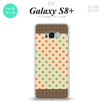 【SC03J】【スマホケース/スマホカバー】【ギャラクシーS8+】SC03J スマホケース Galaxy S8+ SC-03J カバー ギャラクシーS8+ ドット・水玉 ベージュ×ミント nk-sc03j-1647【メール便送料無料】