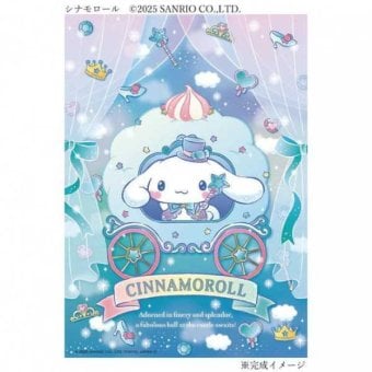 【9月30日入荷分予約受付中】 ジグソーパズル サンリオ シナモロール キラキラ舞踏会 108ピース 108-214 おもちゃ 子供 大人 キャラクター グッズ 知育玩具 プレゼント ギフト サンリオ正規ライセンス品