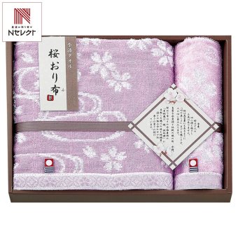 桜おり布 タオルセット パープル ギフト タオル 日本製 綿100％ 今治タオル【沖縄県・離島 配送不可】