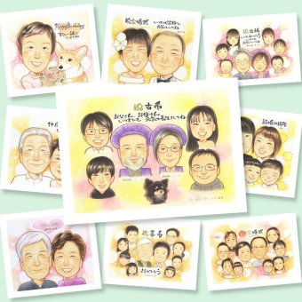 ギフト 似顔絵 古希祝い 名入れ 手描き 贈り物 プレゼント 古希 70歳 誕生日 長寿 長寿祝い 大人数 家族 お父さん お母さん 両親 下書き確認 名入れ 修正無料 サプライズ 似てる 親孝行 実績多数 思い出 長寿祝い 70歳 喜寿祝い オリジナル 初任給 喜ばれる 感謝 記念日 白寿祝い メモリアル 結婚祝い 米寿祝い イラスト お祝いの品 メモリアルギフト