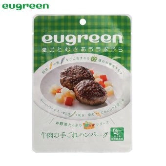 ユーグリーン お惣菜 牛肉の手ごねハンバーグ 犬用 100g 国産 無添加