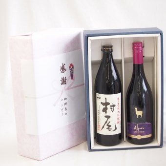 感謝の贈り物ボックス 芋焼酎とワインの美酒が奏でるハーモニー2本セット(サンタヘレナ アルパカ プレミアム ピノノワール赤ワイン14度(チリ) 本格芋焼酎 村尾 25度(鹿児島県)) 750ml×1本 900ml×1本