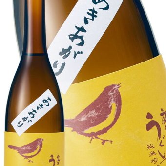 庭のうぐいす 純米吟醸 あきあがり 720ml/ 福岡県 山口酒造場【 9373 】【 日本酒 】【 ハロウィン 贈り物 ギフト プレゼント 誕生日 結婚のお祝い 】