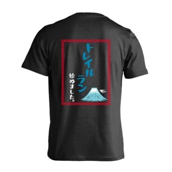 トレイルランニング Tシャツ 半袖 メンズ ウェア レディース 練習着 ジュニア ドライ おもしろ tシャツ 速乾 名入れ スポーツ 女子 男子 チーム おしゃれ 文字入れ 「トレイルはじめました中華風」 アートワークスコウベ 【送料無料】