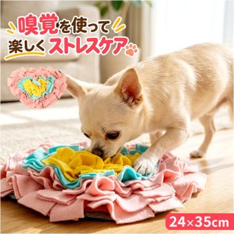 ノーズワークマット 通販 犬用知育玩具 ペットおもちゃ ストレス解消グッズ 運動不足解消 嗅覚トレーニング ハート型 フリース素材マット 可愛いペットグッズ 小型犬中型犬 室内遊びおもちゃ おやつ探しゲーム 訓練毛布ペット用 知育トイ 脳トレ玩具 ギフト