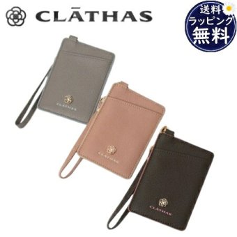 【無料ラッピング】 クレイサス CLATHAS パスケース ローレ レディース ブランド 正規品 新品 ギフト プレゼント 人気 おすすめ 誕生日 記念日 クリスマス 送料無料 ctb522670