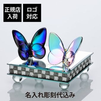 Baccarat バカラ ラッキーバタフライ イリゼクリア・スカラベブルー ペア ミラー台座Sサイズ オリジナルセット 名入れ彫刻代込み 結婚記念日 結婚祝 記念日 記念品 オブジェ インテリア 高級 ブランド 名前 刻印 正規品 ペアギフト