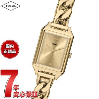 フォッシル FOSSIL 腕時計 レディース RAQUEL 三針 ゴールドトーン ステンレススチールウォッチ ES5478【2026 新作】