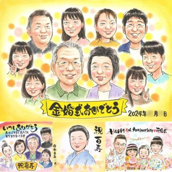 金婚式のプレゼントに、飾りたくなる似顔絵を贈りませんか。大切なお祝いにも安心してご注文いただけます。 ギフト 似顔絵 金婚式 プレゼント 贈り物 手描き 名入れ 金婚式 結婚記念日 銀婚式 大人数 夫婦 おばあちゃん 祖母 家族 おじいちゃん 修正無料 名入れ 下書き確認 実績多数 そっくり サプライズ 似てる 結婚記念日 50周年 長寿 感謝 親孝行 披露宴 メモリアル 喜ばれる 喜寿祝い 節目