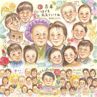 古希の記念に、心に残る似顔絵を贈りませんか。相談しながら作れる、あたたかな似顔絵ギフトです。 古希 似顔絵 プレゼント 名入れ 手描き 贈り物 ギフト 古希 長寿 傘寿 記念 大人数 おばあちゃん おじいちゃん 祖父母 修正無料 名入れ 下書き確認 喜ばれる かわいい 一生もの 似てる 長寿祝い 古希 70歳 一生もの お祝い返し 白寿祝い 同窓会 喜寿祝い 二次会 初任給 還暦祝い 引っ越し