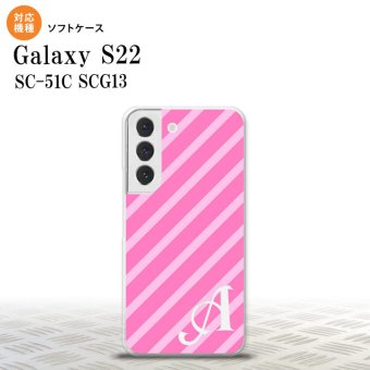 SC-51C SCG13 Galaxy S22 スマホケース 背面ケースソフトケース ストライプ ピンク +アルファベット メンズ レディース nk-s22-tp715i