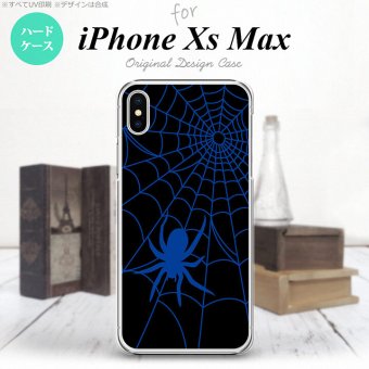 iPhoneXsMax iPhone XS Max スマホケース ハードケース 蜘蛛 巣 B 青 メンズ レディース nk-ixm-939