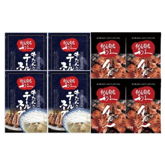 利久 利久 牛たん定食セット(III) (E1000AP) [お中元][お歳暮] ※送料無料(北海道・沖縄・離島への配送不可)