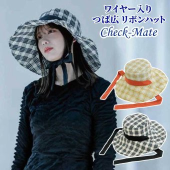 帽子 ハット レディース UVカット つば広 チェック ワイヤー入り 折りたたみ 日焼け防止 暑さ対策 おしゃれ かわいい 紐付き グリーン ブラック リボン 綿 メッシュ UV対策 女性 大人 プレゼント 畳める チェックメイト リボンつば広