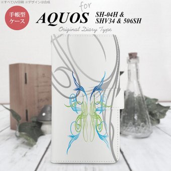 【手帳型 スマホ カバー ケース】【SHV34】【アクオス セリエ】手帳型 ケース SHV34 スマホ カバー AQUOS SERIE アクオス ピンスト 白×グラデ2 nk-004s-shv34-dr1245【メール便送料無料】