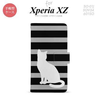 【手帳型 スマホ カバー ケース】【SO01J】【エクスペリア XZ 】手帳型 ケース SO-01J スマホ カバー XPERIA XZ エクスペリア 猫 ボーダー黒B nk-004s-so01j-dr962【メール便送料無料】