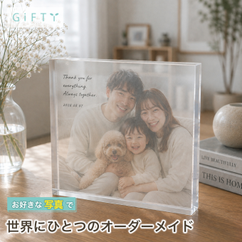 家族写真 ガラスブロック 愛犬 記念写真 ディスプレイ 名入れギフト 感謝 孫 三世代 フォトキューブ 名入れ 家族 オーダーメイド 記念日 フォトブロック 金婚式 フォトギフト おしゃれ 父の日 写真立て プレゼント 記念品 高級 贈り物 リビング 母の日 写真プレート 敬老の日 置き物 親孝行 成長記録 思い出 写真入り 銀婚式 子ども オリジナル ギフト 写真 誕生日 サプライズ【c01】