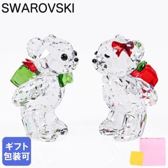スワロフスキー SWAROVSKI クリスタルフィギュア Krisベア ホリデイ Holiday 5732107 インテリア オブジェ 置物 クリスマス 母の日 即日発送【スペシャルラッピング660円(別売り)】 成人祝い
