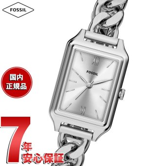 フォッシル FOSSIL 腕時計 レディース RAQUEL 三針 ステンレススチールウォッチ ES5477【2026 新作】