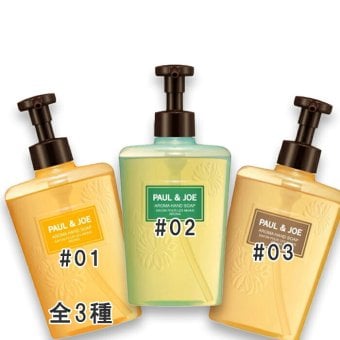 PAUL & JOE BEAUTE(ポール ＆ ジョー ボーテ) アロマ ハンドソープ 300mL 2026年12月1日より順次発送