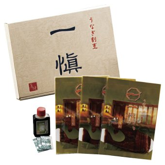 お歳暮・冬ギフト うなぎ割烹「一愼」 特製蒲焼 (3440612) ※送料無料(北海道・沖縄・離島への配送不可)