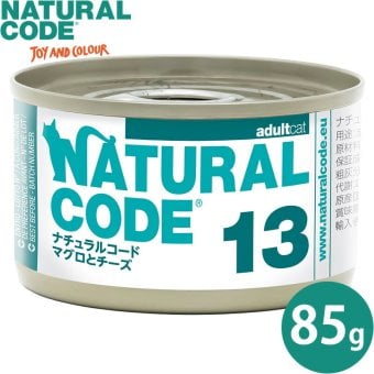 ナチュラルコード NATURAL CODE キャットフード ウェット クッキングウォータータイプ NC13 マグロとチーズ 85g