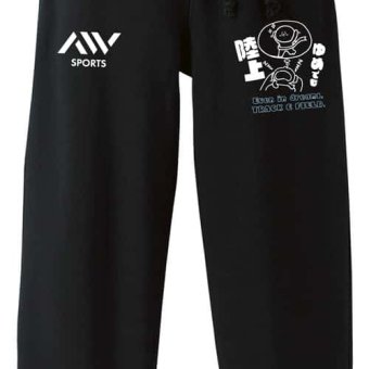 陸上競技 マラソン ランニング スウェットパンツ メンズ レディース キッズ 裏パイル スエット ルームウェア スポーツ ジャージ 綿100 長スボン 名入れ おしゃれ 文字入れ無料 「ゆめでも陸上」 アートワークスコウベ 【送料無料】