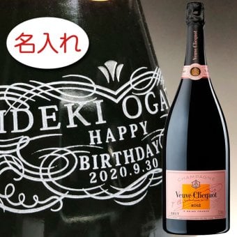 【名入れ お酒 ボトル 彫刻 × ヴーヴクリコ ローズラベル マグナム 正規 1500ml 黒化粧箱 / ネックデザイン】