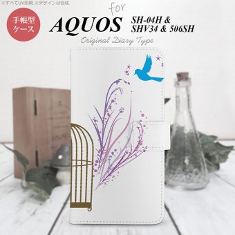 【手帳型 スマホ カバー ケース】【506SH】【アクオス Xx3】手帳型 ケース 506SH スマホ カバー AQUOS Xx3 アクオス 青い鳥 紫 nk-004s-506sh-dr1292【メール便送料無料】
