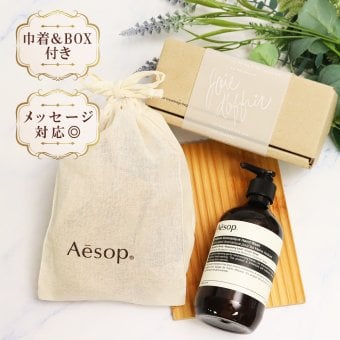 イソップ Aesop レスレクション アンドラム アロマティック ハンドウォッシュ レバレンス ハンドソープ 500mL ギフト 巾着＆BOX付き プレゼント 人気 おしゃれ 手洗い 香り 誕生日祝い 内祝い 結婚祝い 贈り物 正規品 ギフト対応 バレンタイン