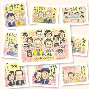 米寿のギフトに、感謝の気持ちが伝わる似顔絵ギフト。大切なお祝いにも安心してご注文いただけます。 似顔絵 米寿祝い プレゼント 名入れ 贈り物 ギフト 手描き 米寿 記念 長寿 傘寿 大人数 おばあちゃん 祖父母 おじいちゃん 修正無料 名入れ 下書き確認 実績多数 喜ばれる 一生もの サプライズ 88歳 一生もの 米寿祝い 長寿祝い 感激 お祝いの品 引っ越し ホワイトデー 傘寿祝い 贈答品