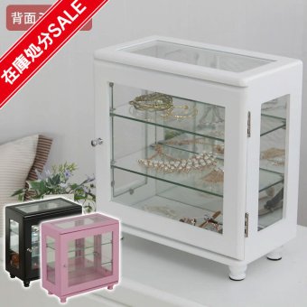 【在庫処分SALE】背面ミラー付き コレクションケース 横型 コレクションラック コレクション フィギュア ケース ボックス BOX ラック 小物 香水 ディスプレイ おしゃれ 鏡 ミラー付/新品アウトレット