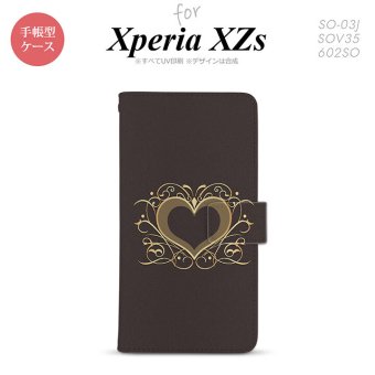 【手帳型 スマホ カバー ケース】【SO03J】【エクスペリア XZs】手帳型 ケース SO-03J スマホ カバー Xperia XZs エクスペリア 飾りハート（A) 茶 nk-004s-so03j-dr611【メール便送料無料】