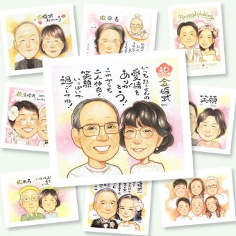 贈り物 似顔絵 金婚式 名入れ 手描き プレゼント ギフト 金婚式 結婚記念日 お祝い 結婚50周年 記念日 お父さん 夫婦 両親 家族 祖父母 お母さん 下書き確認 修正無料 名入れ 実績多数 そっくり 似てる 一生もの 思い出 50周年 長寿 感謝 感謝の品 卒寿祝い ホワイトデー サプライズ メモリアルギフト ハロウィン 感動 米寿祝い 披露宴 感激 ブライダルギフト