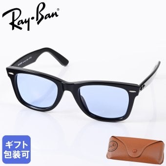 レイバン Ray-Ban サングラス オリジナル ウェイファーラー 52サイズ ローブリッジフィット アジアンフィット ウェリントン スクエア型 男女兼用 メンズ レディース ブルーグレー RB2140F 901 64 52 150 1N 【スペシャルラッピング660円(別売り)】送別会 誕生日 お中元 結婚祝い 結婚式 高級 父の日 母の日 ホワイトデー