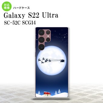 SC-52C SCG14 Galaxy S22 Ultra スマホケース 背面ケース ハードケース 月とサンタ 青 メンズ レディース nk-s22ul-634