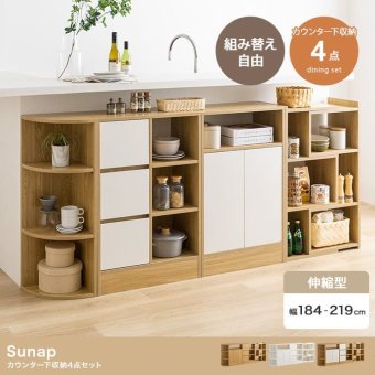 食器棚 キッチン収納 カウンター下収納 引き戸 薄型 キッチン カウンター下 収納 本棚 スリム ミニ ロータイプ カウンター収納 薄型収納 ラック 台所 可動棚 スリム収納 北欧キャビネット 扉付チェスト 収納ボックス リビング収納 新生活