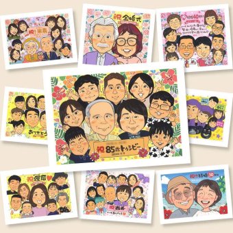 似顔絵 ギフト 長寿祝い 贈り物 名入れ プレゼント 手描き 長寿 記念日 お祝い 大人数 両親 おばあちゃん 家族 祖父母 おじいちゃん 修正無料 名入れ 下書き確認 かわいい そっくり 一生もの 実績多数 思い出 長寿 記念 感激 お祝いの品 バレンタインデー カラフル 還暦祝い 喜ばれる 結婚祝い ハロウィン サプライズ 古希祝い 感動 お祝い返し 大量注文