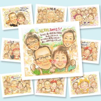退職のプレゼントに、似顔絵ギフトのサプライズを贈りませんか。修正無料・下書き確認付き。安心してご注文いただけます。 贈り物 似顔絵 退職祝い プレゼント 名入れ 手描き ギフト 退職 定年 記念 お礼 先輩 お父さん お母さん 上司 修正無料 名入れ 下書き確認 親孝行 サプライズ 喜ばれる 宝物 定年 退職 退職ギフト 一生もの 勤続年数 お祝い返し 初任給 百寿祝い ウェディングギフト