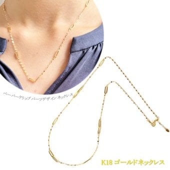k18 ネックレス 35cm ～ 18金 ネックレス レディース ペーパークリップ型 スクエア パーツ入り 短い 短め K18ネックレス 最長 45cm スライド式長さ調節可 約10cm短くできるアジャスター 最短 35cm チョーカー 18k ペタルチェーン 18金 ゴールド チェーン 35cm 38cm 42cm