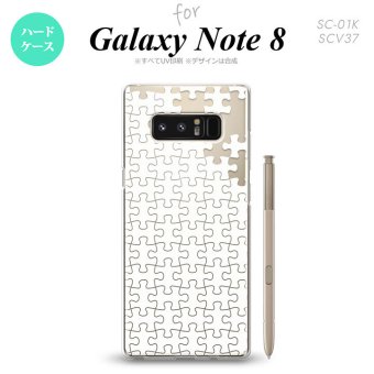 【SC01K】【スマホケース/スマホカバー】【ギャラクシー ノート8】SC01K スマホケース Galaxy Note8 SC-01K カバー ギャラクシー ノート8 パズル 白 nk-sc01k-1202【メール便送料無料】