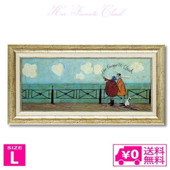 アートフレーム サムトフト 彼女の好きなハート雲 ST-15010 Lサイズ 絵 絵画 犬 雲 ハート 海 恋人 夫婦