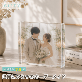 結婚記念日 ガラスブロック ウェディングフォト 結婚式 入籍祝い プレゼント 門出 写真入り おしゃれ 結婚式当日 写真立て 記念日 結婚記念 新郎新婦 写真 高級 ウェルカムスペース 記念品 オリジナル ギフト 花嫁 クリスタル 感謝 フォトキューブ 贈り物 ウェルカムボード 飾り付け 結婚祝いギフト 会場装飾 名入れ フォトフレーム 披露宴会場 オーダーメイド 二次会 演出 誕生日【c01】
