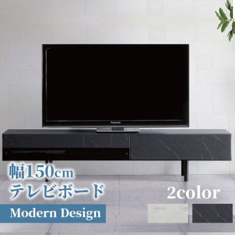 テレビ台 テレビボード セラミック おしゃれ 一人暮らし 石目 150 グレー モルタル 白 ブラック 脚 収納 ローボード 石目調 tvボード インテリア ボックス 新生活 引越し 新生活応援