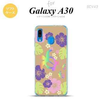 SCV43 Galaxy A30 SCV43 スマホケース ソフト カバー ホヌ ハイビスカス ベージュ nk-scv43-tp682