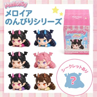 【1ピース・ラッピング無料】Mellojoy メロジョイ Cozy Series のんびりシリーズ ブラインドボックス フィギュア ミニフィギュア コレクション ギフト
