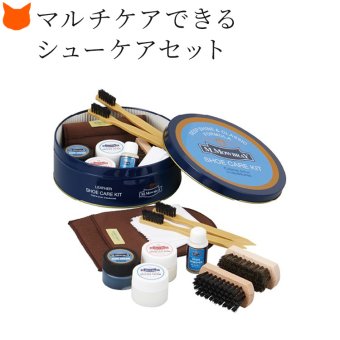 革靴 補色 クリーム お手入れセット エドワードセット 靴 デリケートクリーム M.モゥブレィ シュークリーム ジャー ステインリムーバー シューケアボックス 靴磨き セット 艶出し 補色 キズ隠し 靴墨 M.MOWBRAY 革靴 ブラシ  塗布用ブラシ 大判  クロス 靴磨き 革 レザー
