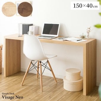 デスク チェア 【日祝日お届け不可】【時間指定不可】シンプル Visage Neo（ビサージュ ネオ）dt-1004r【パソコン 】コの字型パソコン 木製 PC 学習机 勉強机 テーブル 北欧 作業机 オフィス家具 収納付き ナチュラル 新生活