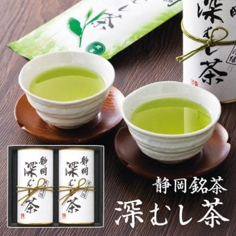 ギフト 「静岡銘茶 深むし茶」日本茶 煎茶 お茶 詰合せ ティーバッグ ラッピング のし対応 電報 祝電 プレゼント 贈り物 贈答用 プチギフト 手土産 お祝い 結婚式 引出物 結婚祝い 出産祝い 内祝い 誕生日 還暦 長寿祝い 退職祝い お返し お供え 香典返し 法事 お見舞い 粗品 お礼 お中元 夏ギフト お歳暮 冬ギフト 敬老の日