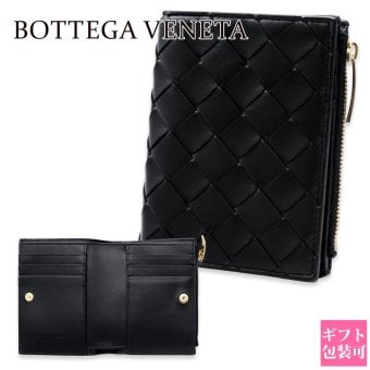 ボッテガヴェネタ BOTTEGA VENETA 二つ折り財布 レディース メンズ イントレチャート 本革 レザー ブラック 黒 ミニ財布 小銭入れ付き ファスナー コインケース 742330 V3UH2 8425